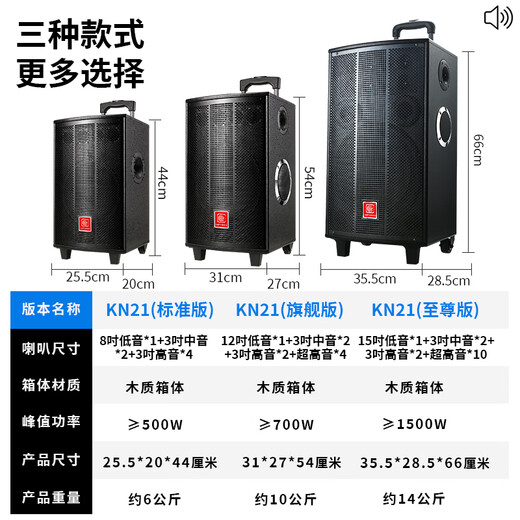 Xianfei Square Dance Audio outdoor trolley speaker high-power home karaoke Bluetooth mobile high-volume amplifier wireless microphone portable wooden box 8-inch three-way 7 speakers without microphone