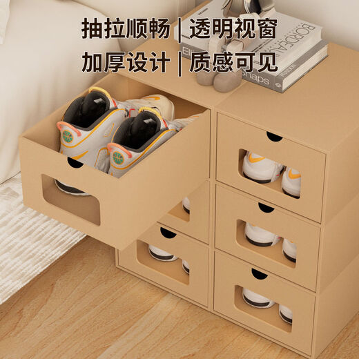 Fantasy dormitory shoe box storage box transparent shoe box drawer type carton shoe storage can be stacked shoe cabinet for girls within 40 yards 6 pieces 1x1x1cm