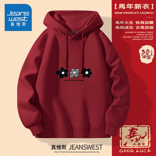 Jeanswest Year of the Horse Burgundy Sweatshirt Men's Spring Heavy Long Sleeve Pullover Men's 2026 Zodiac Year Couple Party Top Burgundy (Fellow Plaid) M (170) (Full refund for quality issues within 30 days)