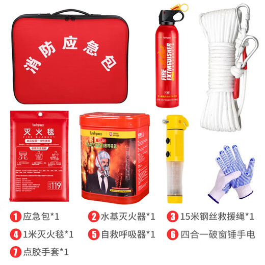 Quxing fire mask anti-smoke and anti-virus respirator safety emergency fire fire escape filter self-rescue breathing mask fire emergency kit 7-piece set