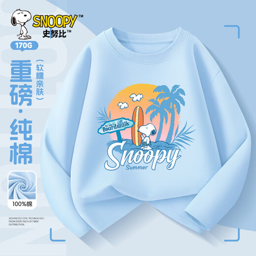 Snoopy long-sleeved T-shirt boys pure cotton children's 2026 new boys' tops spring and autumn medium and large children's clothes spring spring wear pure cotton long-sleeved blue beach snoopy_5 90