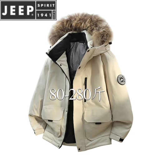 JEEP SPIRIT Куртка-пуховик Мужская зимняя новая свободная куртка больших размеров утолщенная теплая белая куртка на утином пуху Мужская зимняя куртка черного цвета 5XL Рекомендуется 220-240Jin Jin равен 0,5 кг