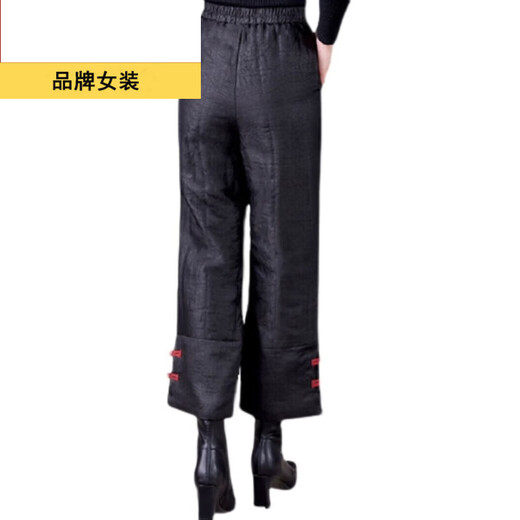 ROMON New Chinese Style Chinese Style Down Cotton Pants New Year Women's Large Size Thickened Women's Pants Wide Leg Pants Straight Leg Loose Flesh Covering Pants Black 1611 M Recommended 100Jin Jin is equal to 0.5kg