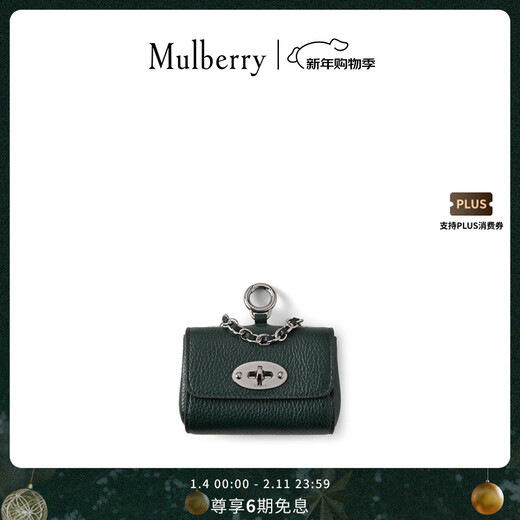 MULBERRY Gift/Mulberry Lily Dog Food Bag Mulberry Classic Green