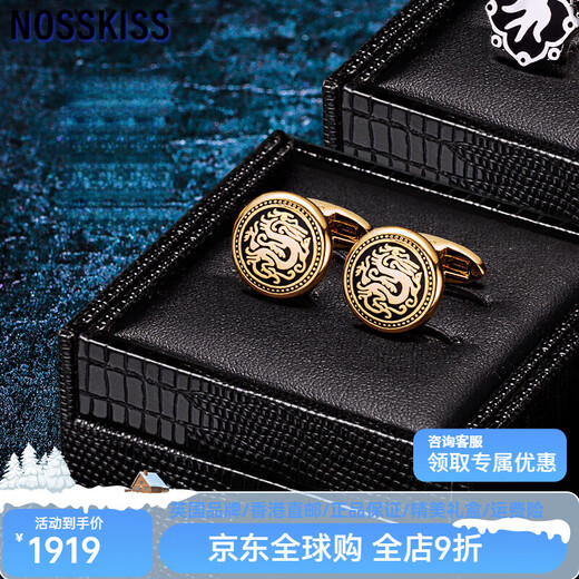 NOSSKISS high-end French shirt cuff buttons for men retro animal zodiac dragon cuff buttons sleeve nails for birthday gifts F830 gold