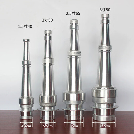 Fire/agricultural DC water gun QZ3.5/7.5 internal buckle interface cassette quick connect 1.5 inch 2 inch 2.5 inch 3 inch 4 inch all-aluminum alloy agricultural water hose fire hydrant water gun 80 type 3 inch (quick interface) fire die-casting