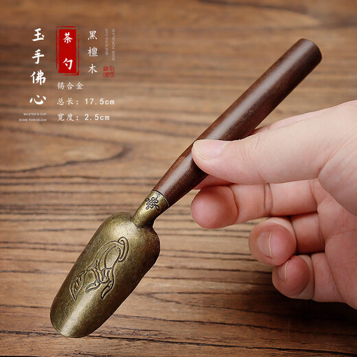 Jingdian Tea Spoon Wood Alloy Japanese Tea Shovel Tea Spoon Tea Can Tea Taking Tea Ceremony Accessories Wood Tin Alloy Jade Hand Buddha Hand-Tea Spoon