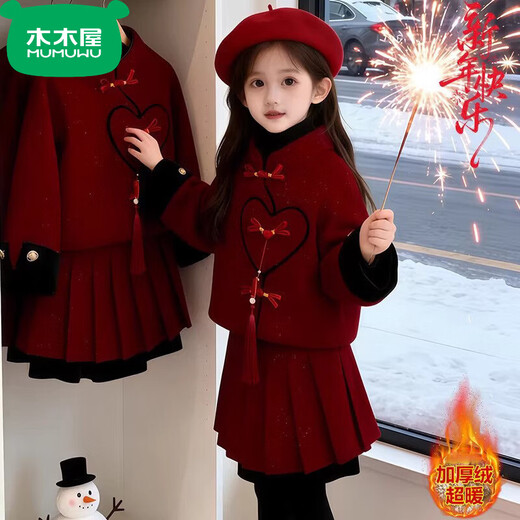 Mumuwu (mumuwu) girls national style plus velvet small fragrance red suit 2026 new children's festive New Year's clothing good-looking skirt suit New Year's clothing 1423 red 120 cm