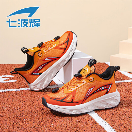 Qibohui (7-PE) boys' shoes, children's sports shoes, mesh youth breathable casual shoes, 2026 spring new boys' running shoes