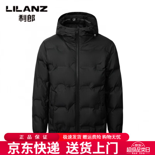 利郎（LILANZ）冬季连帽羽绒服男轻薄保暖防钻绒修身男装鸭绒外套短款休闲防寒服 米白色 4XL