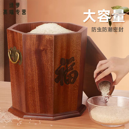 ZFEN Light luxury high-end ebony high-end solid wood rice bucket household insect-proof and moisture-proof sealed rice tank kitchen rice storage small size 10/Jin Jin equals 0.5 kg +/meter cup