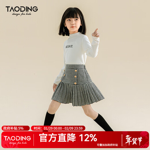 Taoding girls autumn and winter skirt Korean style plaid casual fashion pleated skirt for middle-aged and older children, versatile and trendy skirt, black and white 130