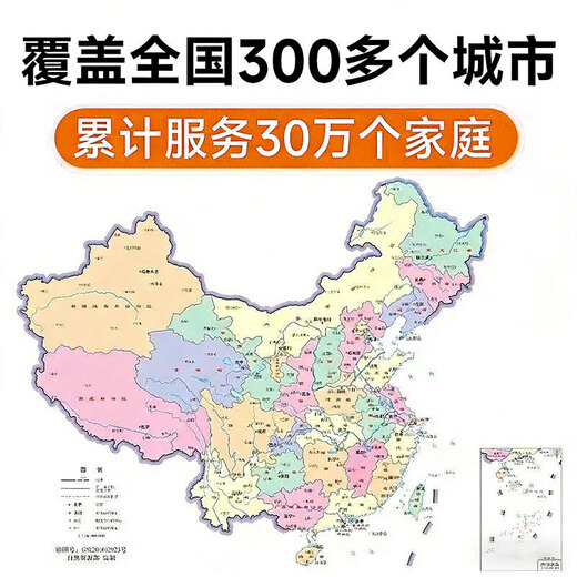 Land reclamation and cleaning, door-to-door service, new house decoration, glue removal, dust removal, decoration trace removal, family company villa project land reclamation package acceptance, no customized cabinets/free vacuum cleaner/no time limit/all-inclusive price, construction area 71-80 square meters