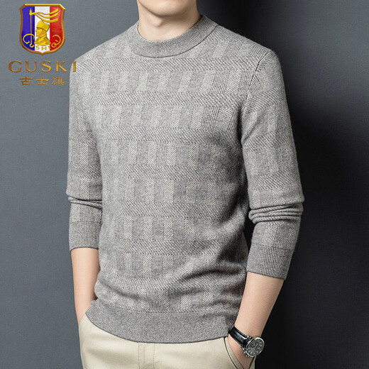 GUSKI light luxury brand high-end men's spring and autumn new wool sweater warm retro sweater simple casual bottoming shirt blue and white camel exquisite gift box S (165)