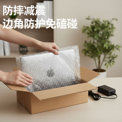 Baopinfang Bubble Film Large Roll Bubble Paper Moving Packaging Bubble Bag Width 20/30/40/50/60cm Thickened Bubble Cushion Shockproof Air Cushion Film Bubble Paper Thickened Width 100cm*About 42m*3kg