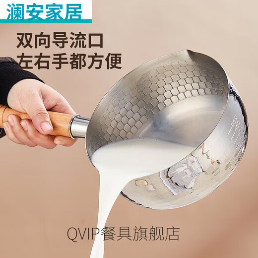 He Jiagong Fryer Stainless Steel Oil-Saving Fryer Hot Oil Splashing Small Pot Household Xiaoxue Flat Pot Skewers 22304 Extra Thick (No Cover) + Drain Rack - 250 1 Inch