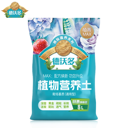 Dewoduo plant nutrient soil universal 8L gardening flower soil vegetable flower potted succulent planting soil organic matrix soil
