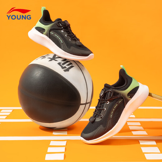 Li Ning (LI-NING) children's shoes, sports shoes, professional running shoes, spring new Angyue boys' running shoes, middle and large children's shoes, standard black Angyue 4 32, recommended foot length 20cm