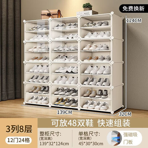 Shoe box storage box transparent transparent shoe box storage box shoe storage home door shoe cabinet plastic storage cabinet 1 hard plastic transparent door widened 2 columns 8 layers 16 grids (32 pairs of large size shoes