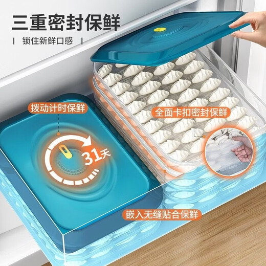 Xulin German dumpling box food grade frozen special crisper kitchen refrigerator dumpling wonton food storage box Tiffany blue one layer and one lid can hold 60 dumplings 1 layer food grade