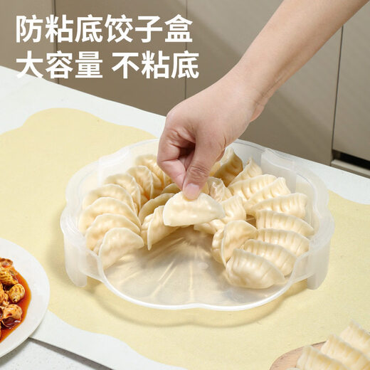 FGFN new multi-layer dumpling curtain household food-grade transparent anti-stick large-capacity cover curtain special tray for dumplings 1 layer 1 cover height 8 diameter 26cm