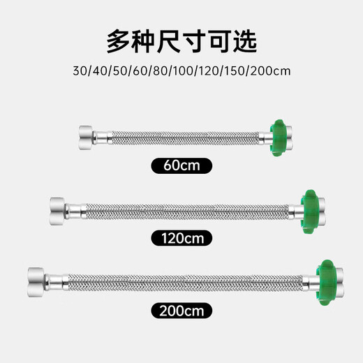 Hauskop stainless steel water inlet hose 4-point water pipe water heater hot and cold universal metal water pipe 304 stainless steel explosion-proof pipe single package 30cm