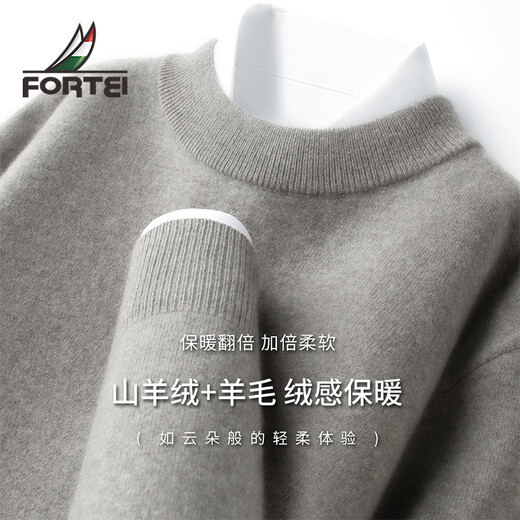 Rich collar contains cashmere & sheep wool sweater winter men's velvet thick round neck men's wool sweater knitted sweater for men