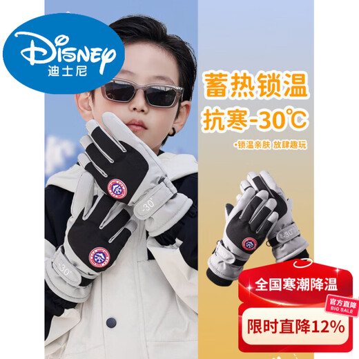 Disney children's down gloves for skiing and playing in the snow, Harbin, winter for boys, waterproof and velvet, outdoor, non-slip, wear-resistant, cherry blossom pink, suitable for children under 12 years old, one size fits all
