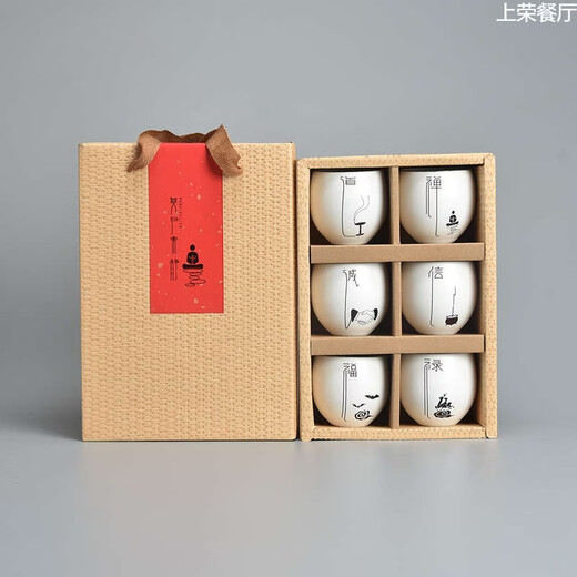 Yusenyi White Wine Glass Set Two Liang Wine Glasses White Wine Household Ancient Style Wine Set Sake Cup Zen Style Full Set of 12 Characters + Three-Layer Cup Holder (Egg-shaped Wine Glass) Simple Pack