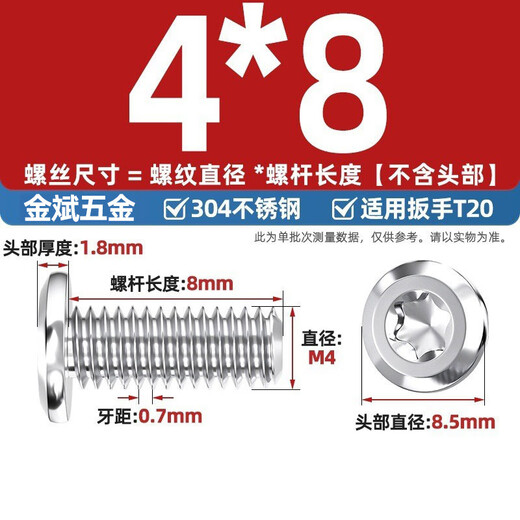 Zailu 304 stainless steel flat head beveled edge torx screws furniture screws flat round head beveled edge torx head screws screws M8 M6*35 (700 pcs/pack)