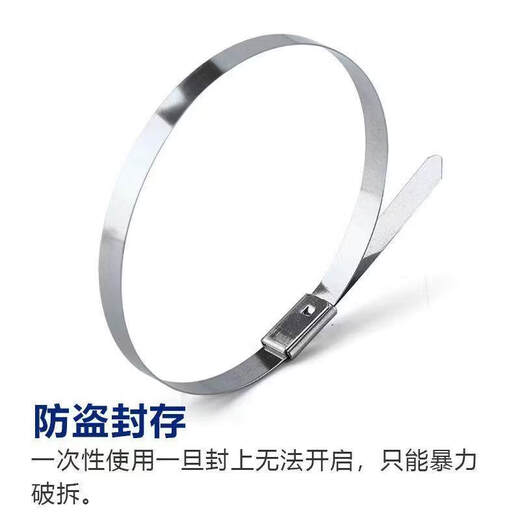Stainless steel tie 304 stainless steel tie Self-locking stainless steel tie tie Marine tie pole number plate 7.9mm*1800mm (100 pieces)