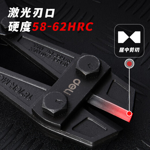 Deli industrial-grade bolt cutters, steel bar cutters, wire cutters, labor-saving professional cutting and locking pliers, powerful pliers, 14-inch chromium-molybdenum steel