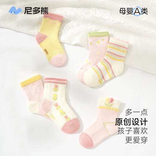 Nido Bear Children's Socks Girls Summer Thin Breathable Mesh Baby Socks Six Pairs Baby Socks Cute Girls AS2516 Large Mesh 6 Pairs 6-12 Months (Suitable for Feet Length 9-11cm)