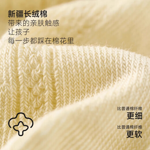 Nido Bear baby socks summer thin cotton socks baby breathable mesh socks girls boneless socks children's socks S5012 summer small mesh 4 pairs 6-12 months (suitable for feet 9-11cm long)