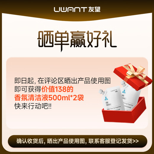 UWANT push-type floor scrubber Yunduo lying flat deodorant suction and mopping machine household fully automatic intelligent self-cleaning Yunduo plus (white)