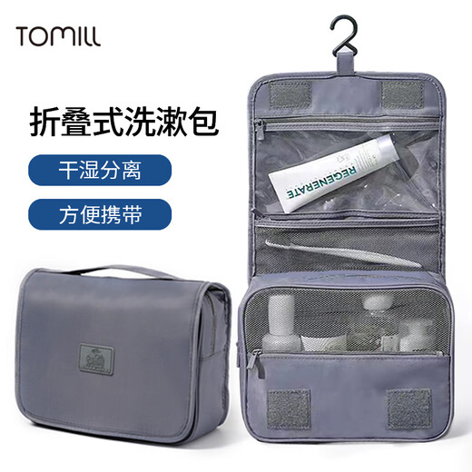 ToMill toiletry bag for men and women, portable business trip toiletry bag, outdoor supplies cosmetic bag, travel toiletries storage bag