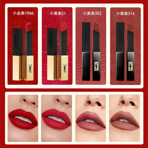 YSL Saint Laurent YSL Wanton Gift Box Eau de Libertée Perfume Small Gold Bar Round Tube Chinese Valentine's Day Gift for Girl Round Tube 3B Translucent Pink Orange