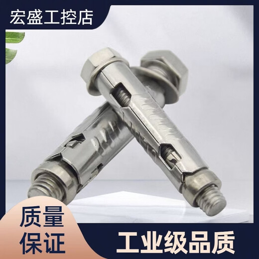 M12 80 three-piece fish scale expansion bolt 304 material special for photovoltaic sun room 201 material 12 80 (100 pieces)