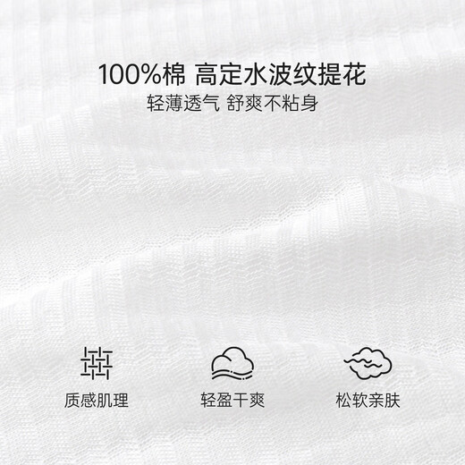 Babylove newborn jumpsuit spring and summer pure cotton soft newborn baby lace-up jacquard breathable crawler suit snow mountain white 52cm