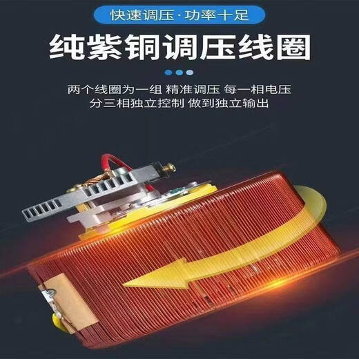 SVC/TND-5000VA single-phase AC voltage regulator 220V household 5kVA high-precision fully automatic voltage stabilized power supply TND-5KVA