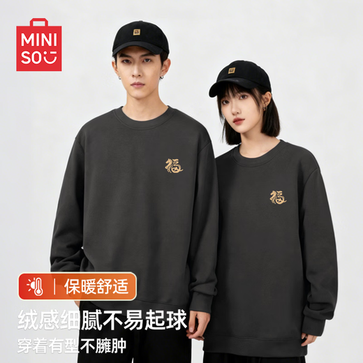 MINISO Couple New Year Sweaters for Men and Women Same Style Winter Plush Warm Loose Round Neck Pullover Trendy Burgundy 3XL