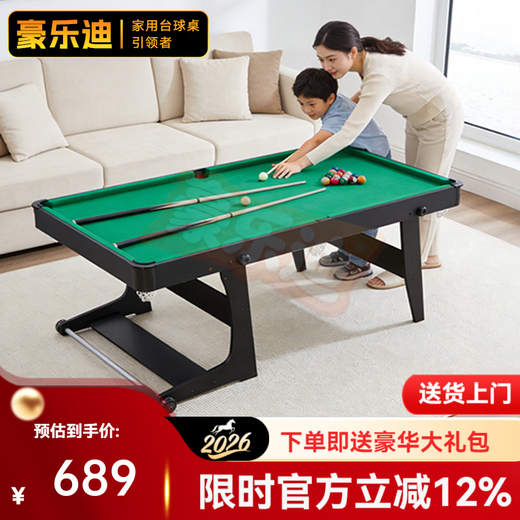 Holladi billiard table table tennis table two-in-one small foldable children's billiard table for boys' birthday and New Year's gift 160cm black leather model - wheeled single function foldable