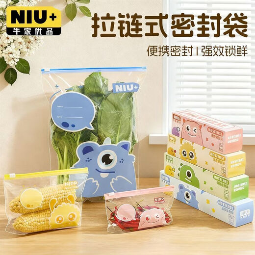 Niujia Youpin Food Sealed Bags Slide Lock Storage Bags Extra Large Chinese 40 Pack Kitchen Refrigerator Freezer Fresh-keeping Bags