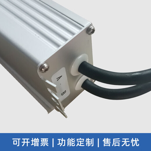 Ji Litian PLC single light controller manufacturer remote control smart street light remote timing switch monitoring