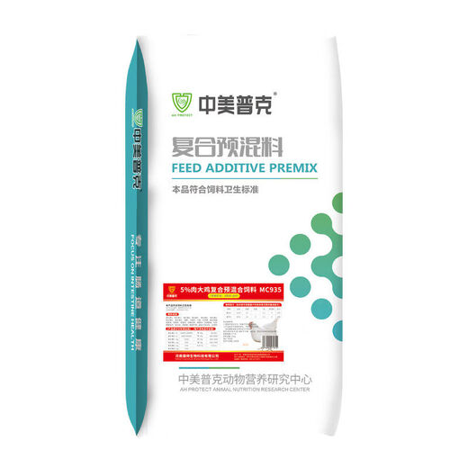 5 Broiler premix, small and medium broiler feed, chicken, laying hen feed, rooster and chicken special compound premix 5u0004 medium broiler chicken u0004 premix u000450Jin Jin is equal to 0.5 kg