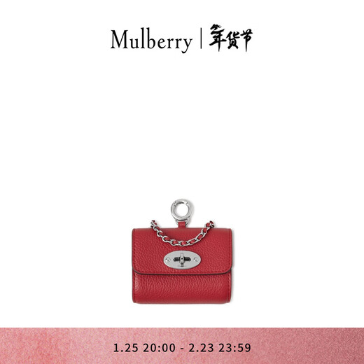MULBERRY Gift/MULBERRY Lily Dog Food Bag Lancaster Red
