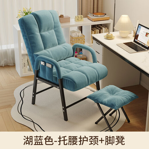 Computer chair, home comfortable backrest, lazy sofa, folding recliner, study office chair, dormitory, leisure e-sports chair, upgraded thickened and extended backrest, lake blue - waist support, neck protection + footrest