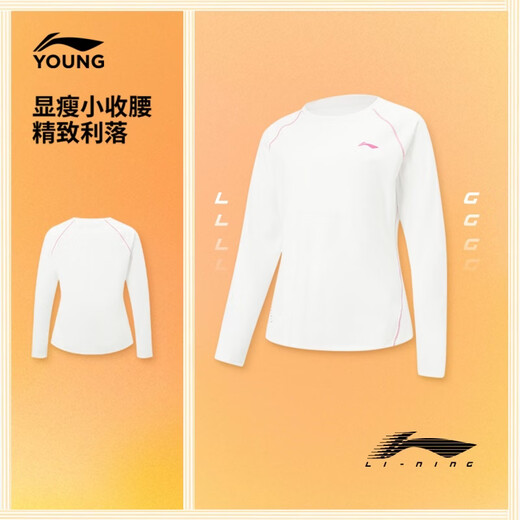Li Ning Children's Clothing Children's Long Sleeve T-Shirt for Girls and Adults Sunscreen Skin Friendly Soft and Comfortable Top T-shirt YTLW004 White-1 120