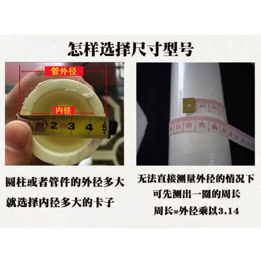 Xu ordered 304 stainless steel thickened handleless 6 flat pipe clamp throat hoop tightening hoop clamp strong enhanced version thickened hoop 25mm M6 screw + flat elastic cap