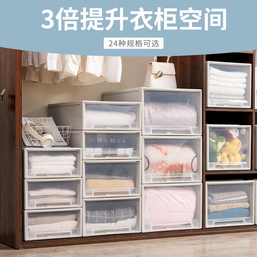 Sanqihu Storage Box Drawer Storage Box Wardrobe Storage Clothes Storage Cabinet Underwear Organizing Box 41L Export Model (Depth 45 Width 30 Height 30) Special offer for one pack (no tricks, welcome to compare prices)